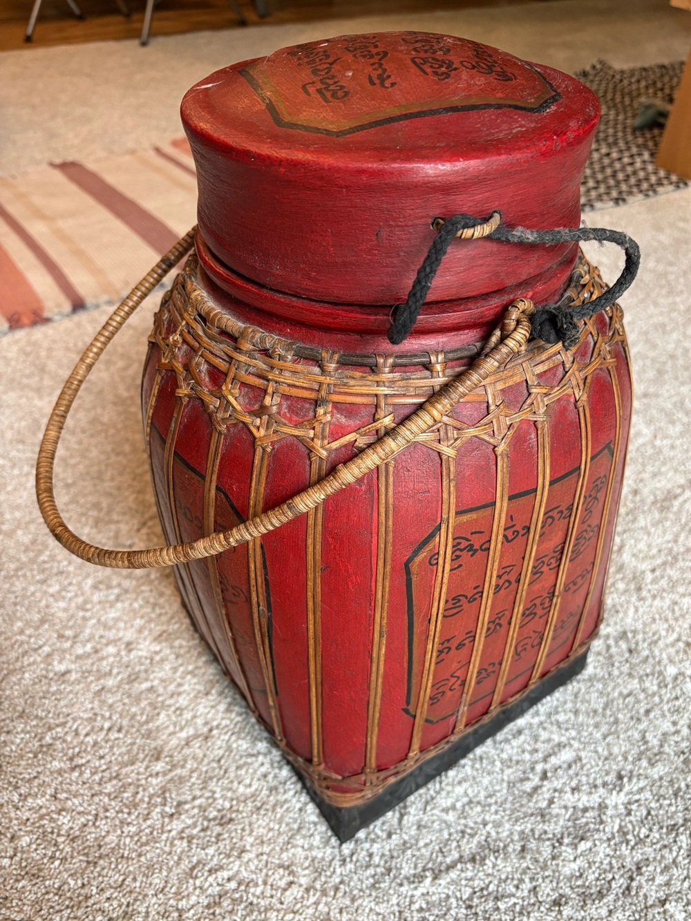 Vintage Antique Chinese Asian Rice Basket w Lid woven handle Decorative Jar 15x8